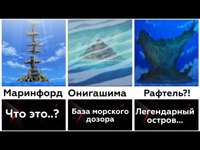 One Piece Mugiwara, Бангкок: лучшие советы перед посещением ...