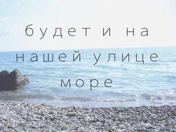 Обои на рабочий стол Надпись Love на песке у моря, обои для ...