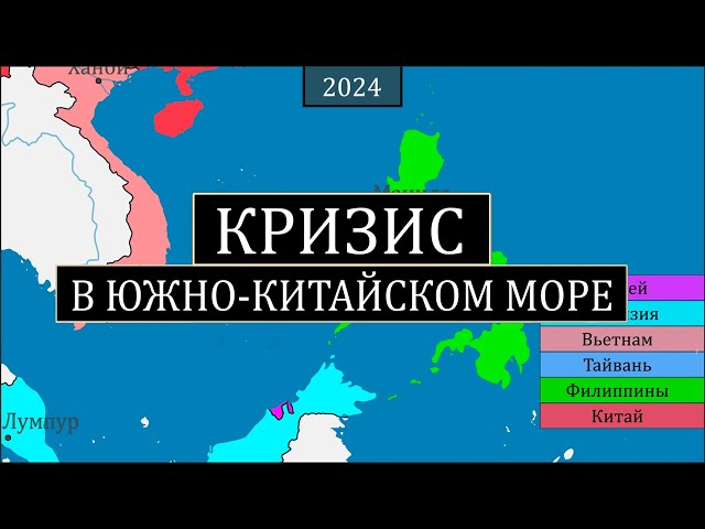 Пороховая бочка Юго-Восточной Азии | Warspot.ru