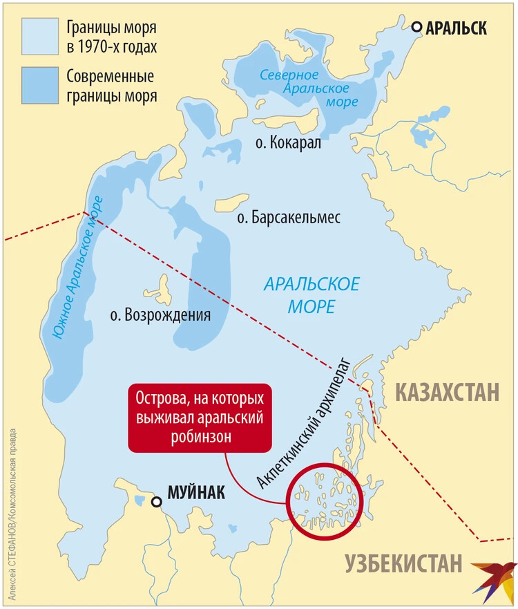 Тур в Узбекистан 2025: Аральское море и ...