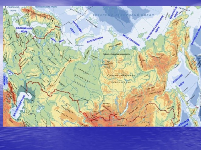 Задания в контурной карте с. 16 (в помощь вам атлас с. 10 ...