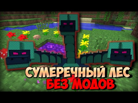 Карты города для Майнкрафт 1.20.4 / Minecraft Inside