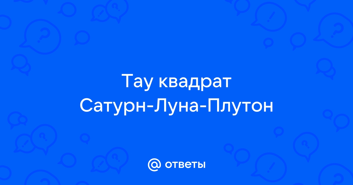 Библия астрологии - читать бесплатно онлайн полную версию ...