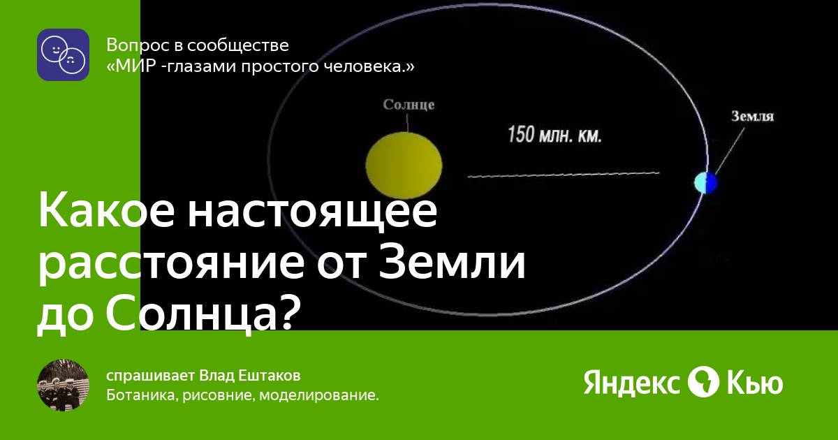 Настоящие цвета нашего Солнца были представлены NASA