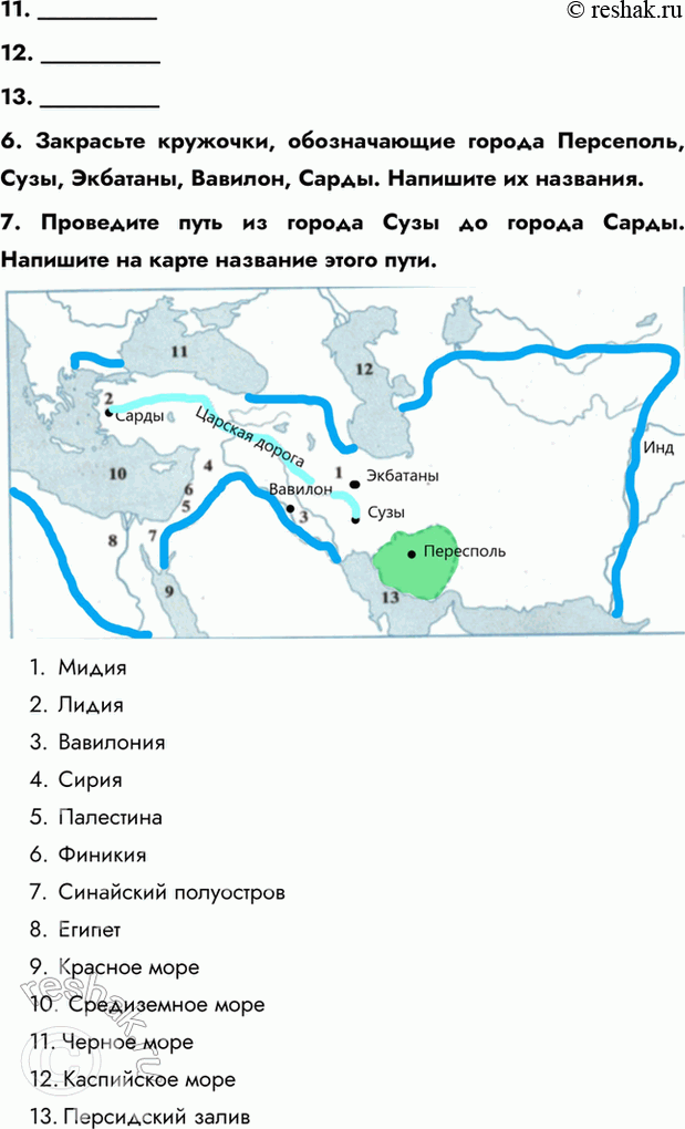 Масштаб карты