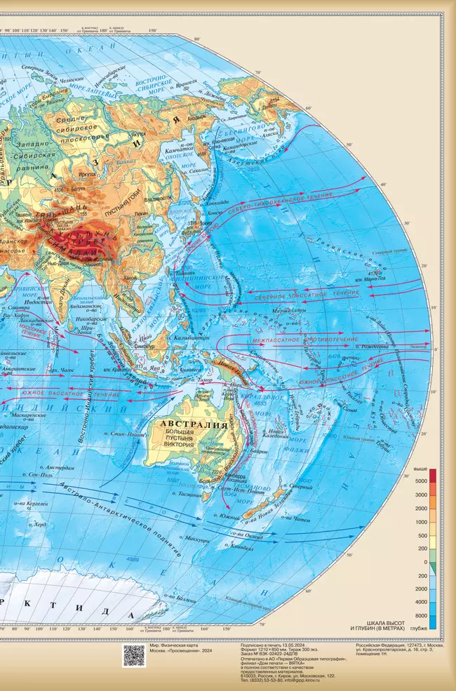 Вестник РАН. T. 91, Номер 12, 2021