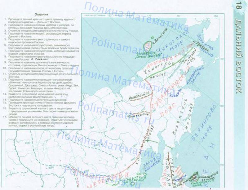 125 лет АМСГ Никольское