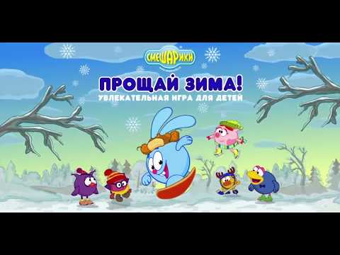 Смешарики: Хоккей. Выпуск 18 (DVD ...