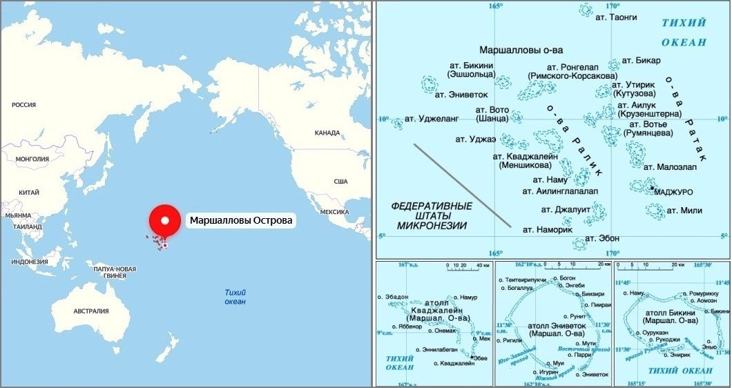 Маршалловы острова (Атолл Маджуро) фото №9858 | Фотогалерея ...