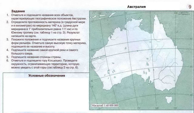 Контурная карта Зарубежной Европы — ВСЕ КАРТЫ — КАТАЛОГ КАРТ ...