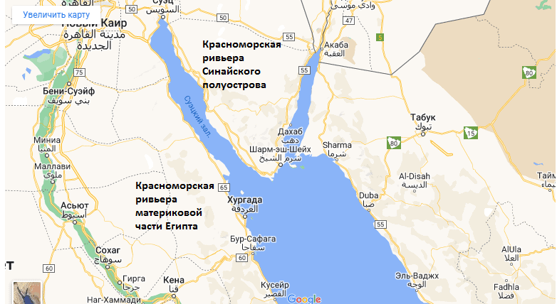 Карта Красного моря со странами на русском языке ﻿