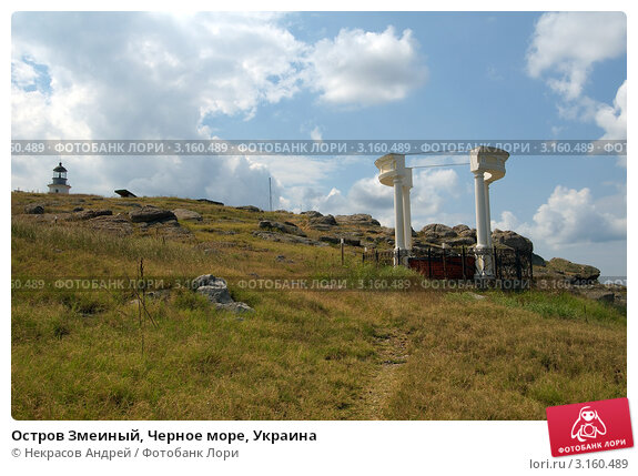 Остров Змеиный - безумный отдых: история, фото, как добраться