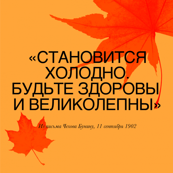 Стихи про осень на английском языке - Английский язык онлайн ...