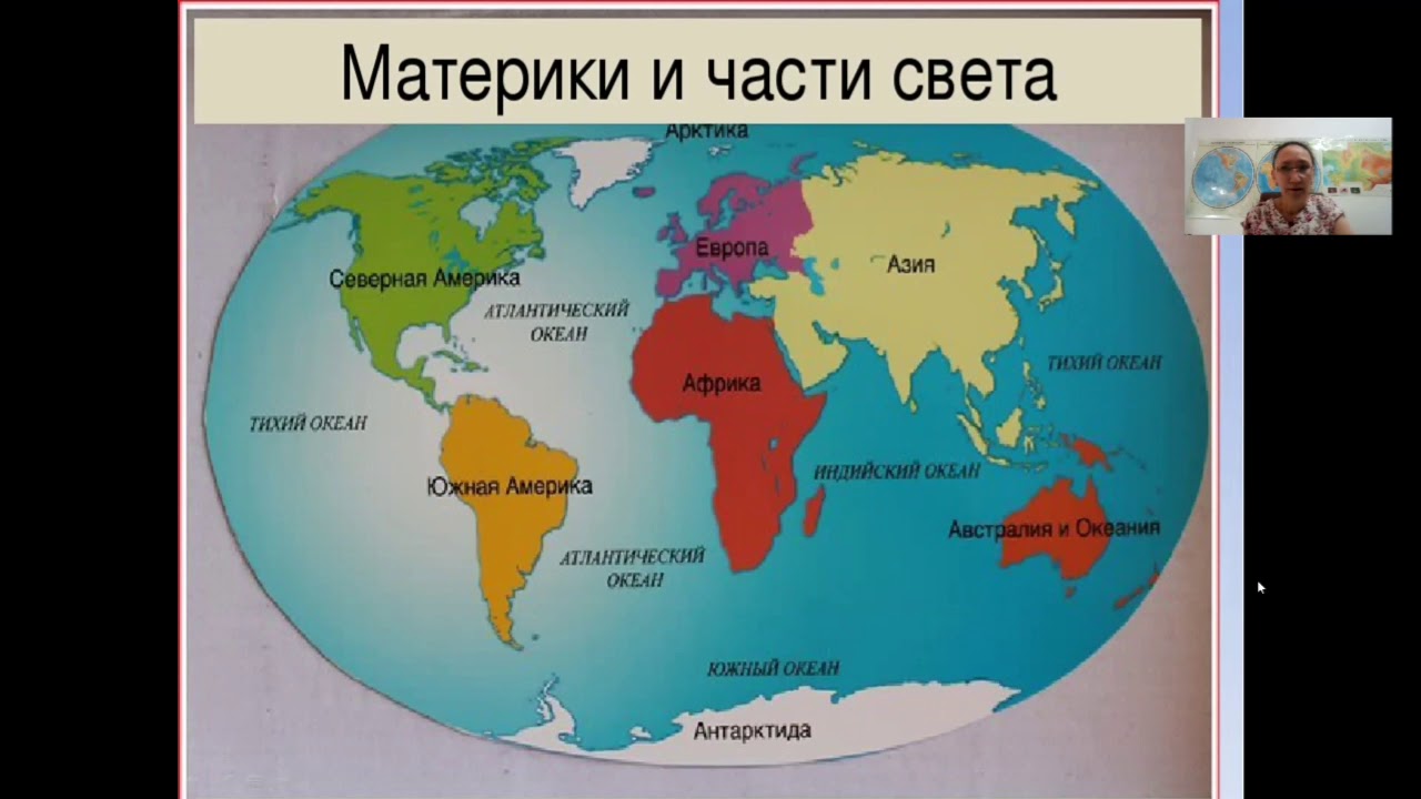 Средиземное море на карте Украины, Африки и Мира 2024 - abal ...