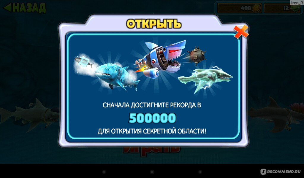 КАК? ГДЕ? НАЙТИ 15 ЗАТОНУВШИХ ПРЕДМЕТОВ / 15 SUNKEN OBJECTS ...