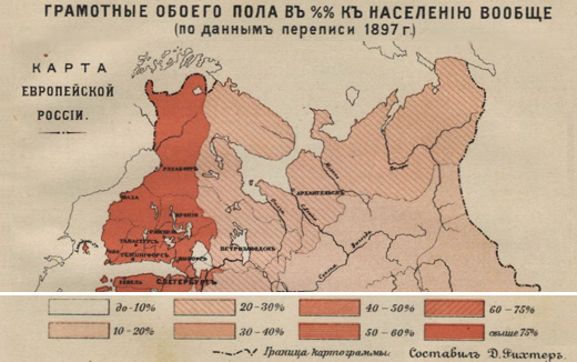 Карта концентрационных лагерей ...