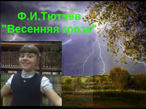 Первая весенняя гроза прошла в Рубцовском районе | 08.04.2024 ...