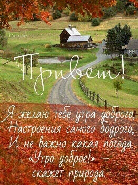 Золотая осень в деревне - обои для рабочего стола, картинки, фото