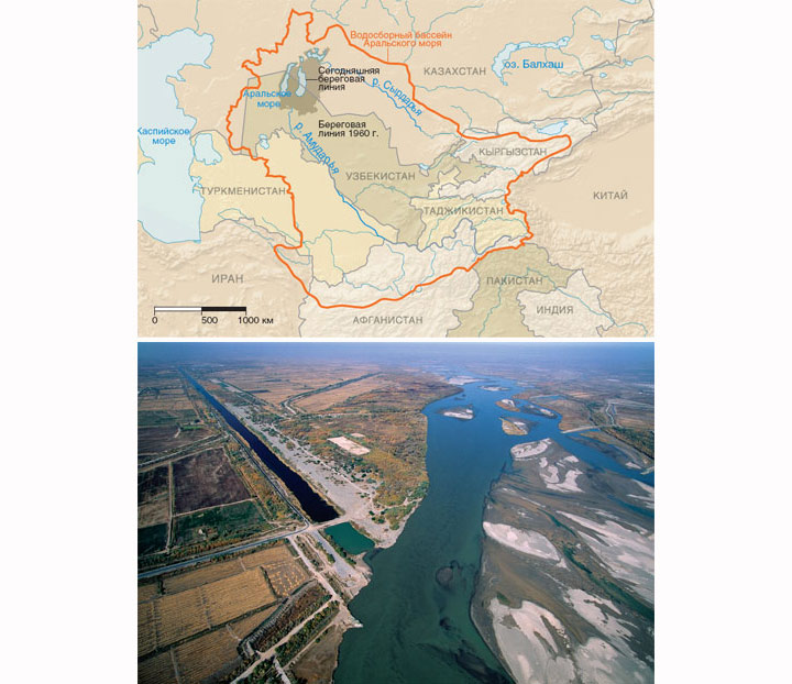 GISMETEO: Аральское море уже нельзя восстановить
