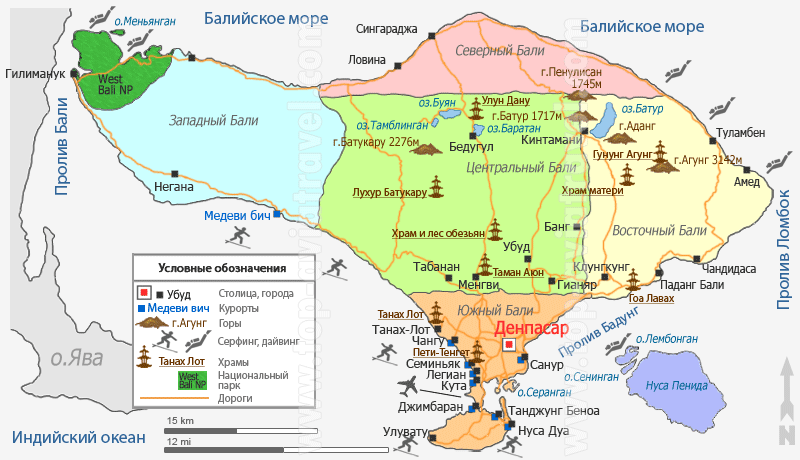 Бали - Индонезия - Путеводитель ...