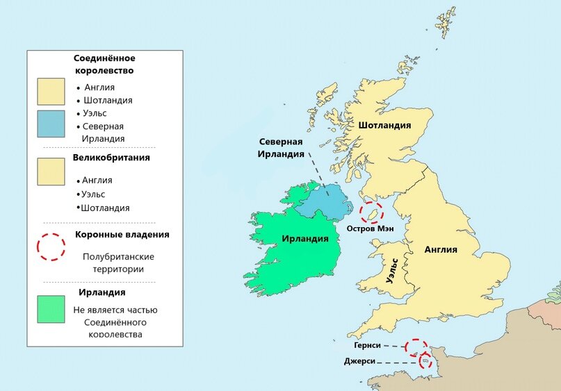 В чем разница между the United Kingdom, Great Britain и ...