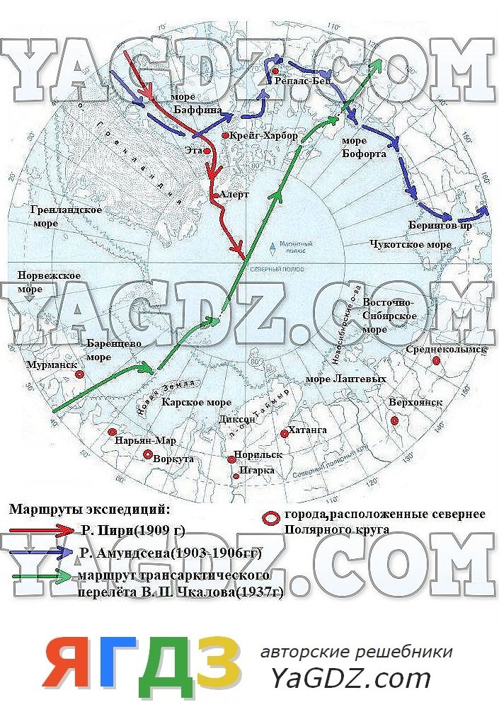 ГЕОГРАФИЯ: Минимум по морям