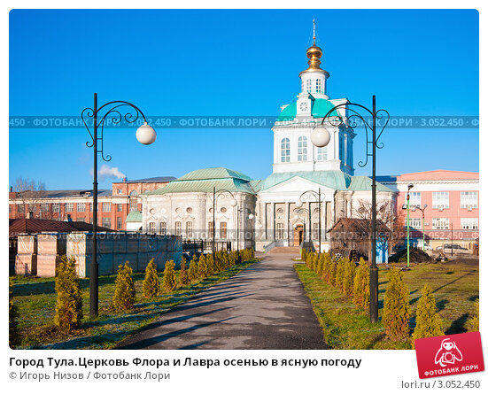 Город Тула. Мост через речку Воронка осенью на фоне голубого ...