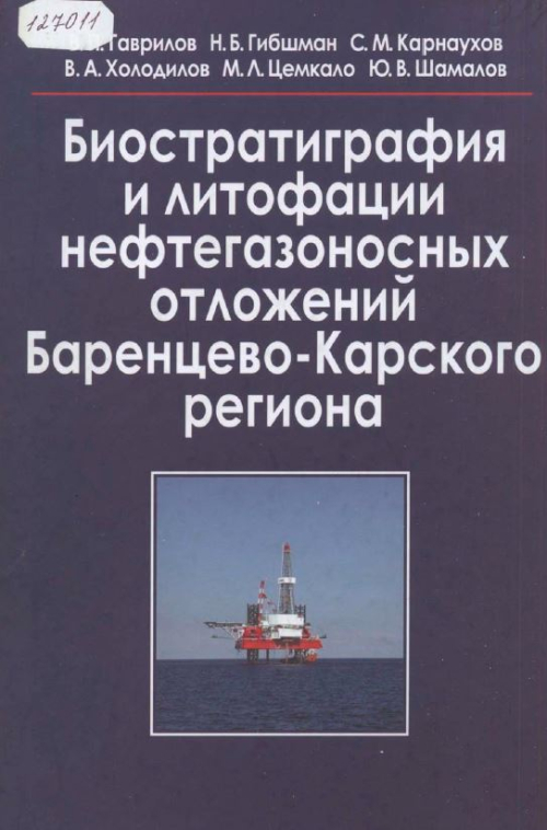 ГДЗ Контурные карты на страницах 24-25 Часть 1 Рабочая ...