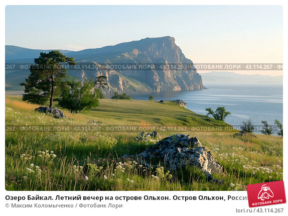 Остров Ольхон. Скала Шаманка. Озеро Байкал. Стоковое фото ...