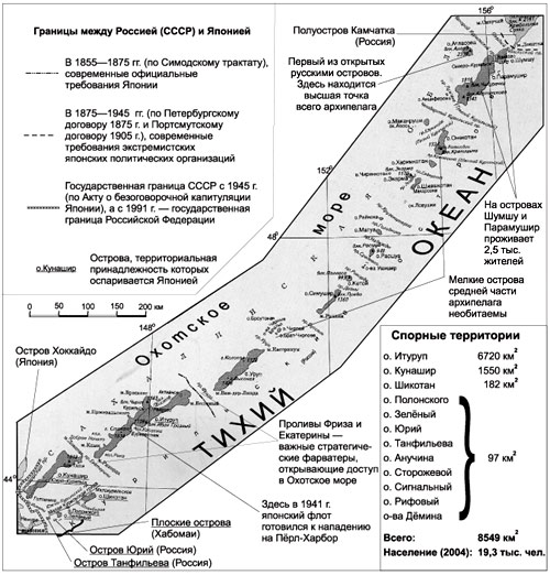 Кому на самом деле принадлежат Курильские острова и почему ...