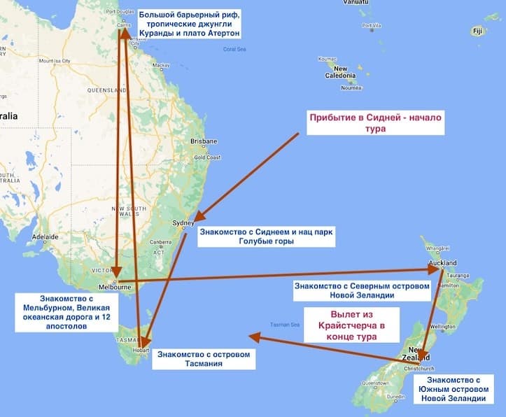 Достопримечательности Новой Зеландии.