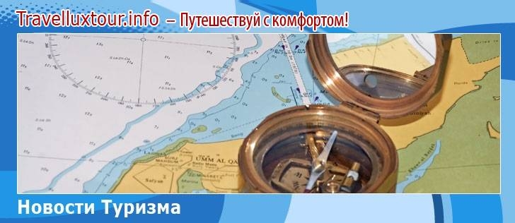 Туры в Мадейра Португалия из Минска ...