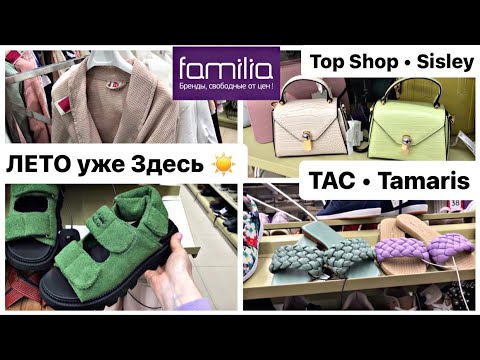 ТРЦ Летосити — Торгово-развлекательный центр в городе Кемерово