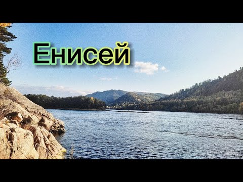 В Хакасии наградили победителей фотоконкурса «Енисей Батюшка ...