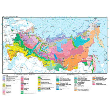 ГЕОГРАФИЯ: Минимум по морям