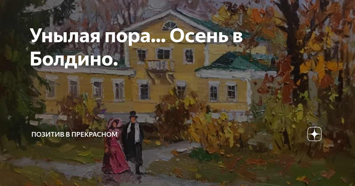 Неизведанные места нижегородского края ...