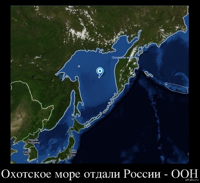 Моря и Океаны: Охотское море