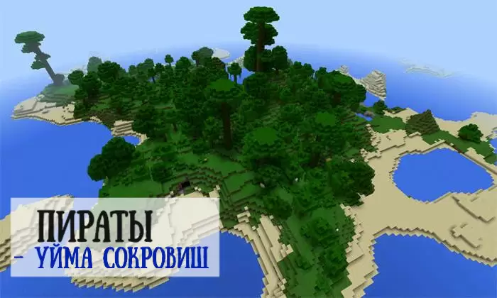 Скачать Карты на Необитаемый остров на Minecraft PE: Выживание