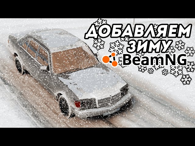 Audi для BeamNG.Drive