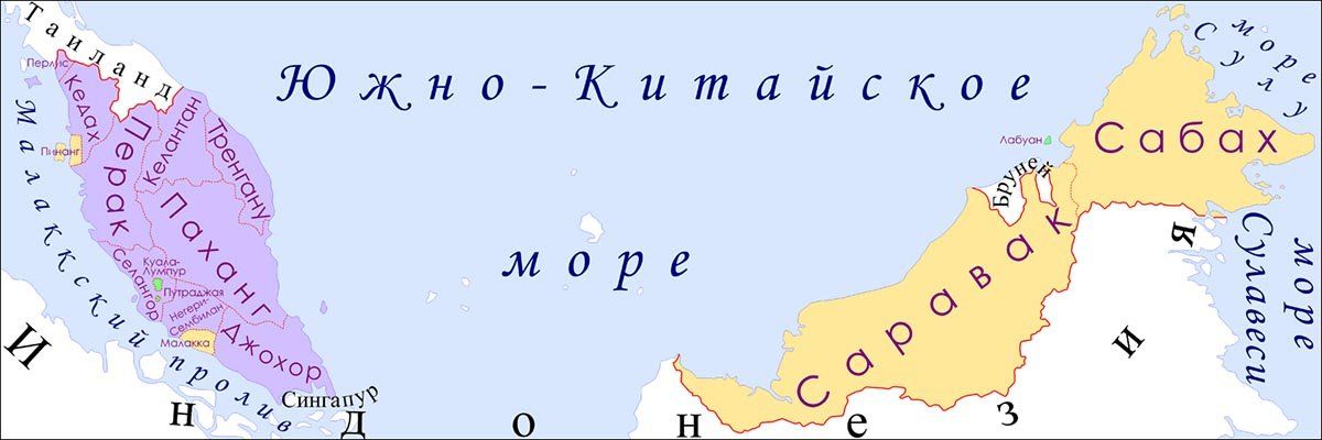 Общая информация о Борнео (Сабахе)