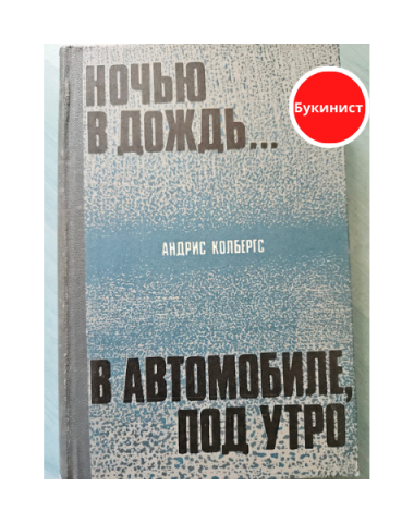 Гиф анимация Букет цветов в вазе ...