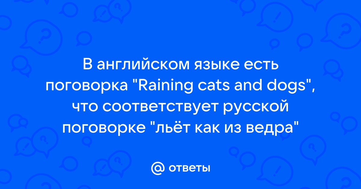 От кашля до лихорадки: описываем простуду и грипп на английском