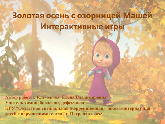 Страница 87 | Для Детей png | PNGWing