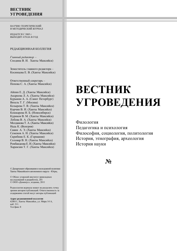 Художник Аркадий Александрович Пластов ...