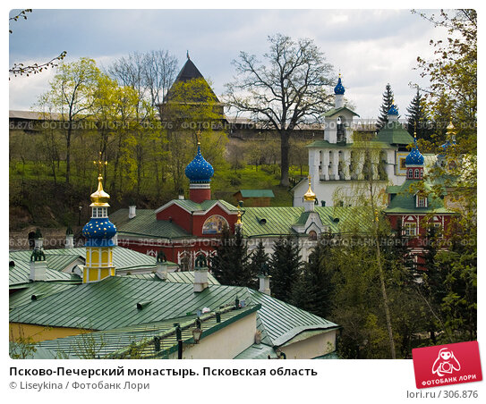 Псково-Печерский монастырь приглашает трудников на весенне ...