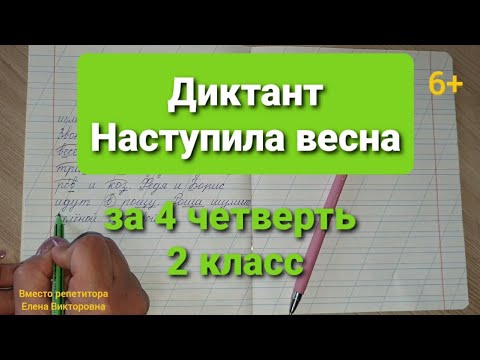 СалаваТік»и записали новую песню «Яз килгән» («Наступила весна»)