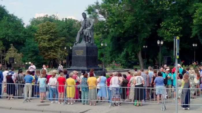 Погода в Таганроге 31 августа ...