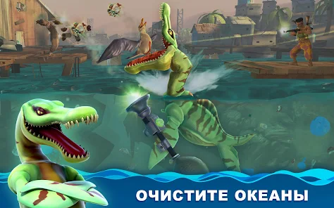 Hungry Shark. Где спрятаны затонувшие предметы?