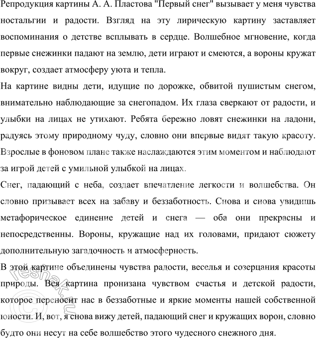 ЕОНК - Тетрадь предметная 48 листов в ...