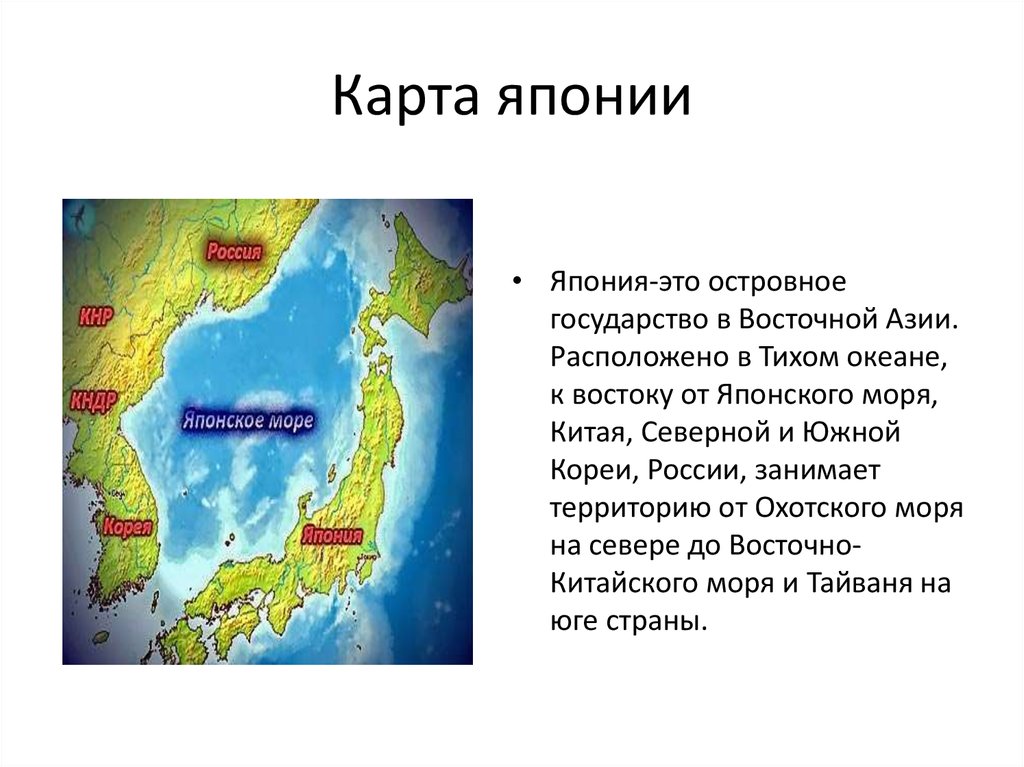 Восточно-Китайское море — Википедия